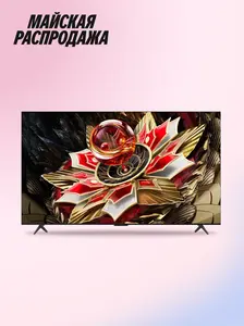 [6.05] Телевизор TCL 65" Q7C QD-Mini LED 4K HDR Google TV, Смарт ТВ
