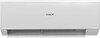 Сплит-система инвертор CANDY R32 INVERTER ACI-12HRE103/R3 (с картой OZON)