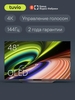 48” Телевизор Tuvio TO48UFGCV51 4К ULTRA HD OLED Frameless на платформе Google TV, темно-серый