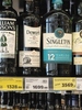 [Воронеж] Виски Dewars 12 лет, 0.7л