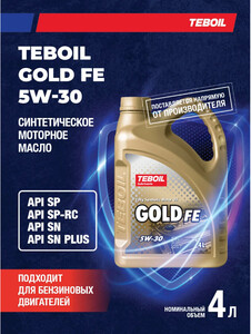 Моторное масло TEBOIL GOLD FE 5W-30 синт, 4 л + 375 кешбэк