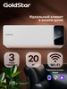 Кондиционер сплит-система GoldStar GSAC-07HN1 (с картой Пэй)