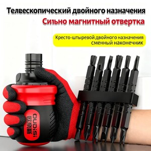 Отвертка реверсивная (с банком-партнёром, из-за рубежа)
