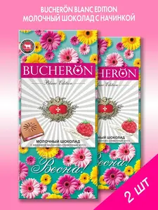 Шоколад молочный BUCHERON BLANC EDITION малиново-сливочный мусс, 2х85 г (с ВБ кошельком)