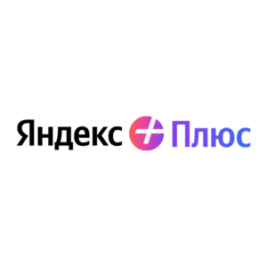 До 45 дней Яндекс Плюс (без активной или опции с активной)