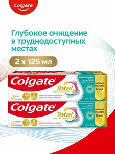 Зубная паста Colgate Total Активная Защита+ Профессиональная Чистка (Гель) для глубокого очищения, 125 мл (2 шт) (с картой Пэй)