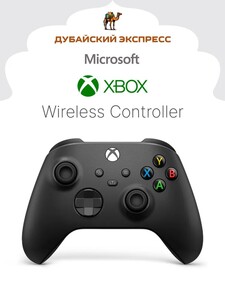 Геймпад Microsoft Xbox Series X/S (из-за рубежа)