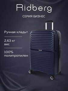 Чемодан на колесах Ridberg Business, размер S (2751₽ с учётом баллов за отзыв) 