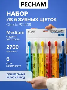 Зубная щетка PECHAM, жесткость средняя, 6 шт. (с картой ВТБ, цена зависит от аккаунта)