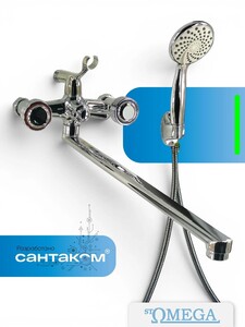 Смеситель stOmega для ванны с душем и длинным изливом 40 см (с банками-партнёрами)