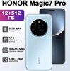 Смартфон Honor Magic 7 Pro 12/512GB (с ВБ кошельком)