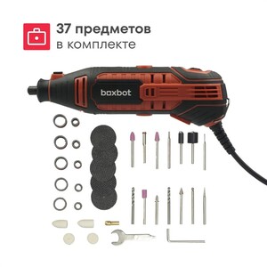 Гравер электрический Boxbot RTE-160 (с банками-партнерами)