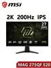 Монитор MSI MAG 275QF E20 2560x1440 200 Гц 0.5Ms 27" (с макс. кошельком, с подпиской)