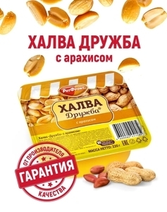 Activity Image