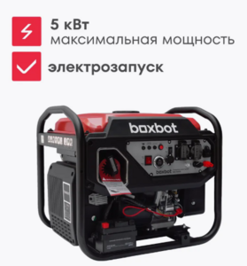 Генератор инверторный BGI-5000E, 5 кВт, запуск с пульта, с АКБ