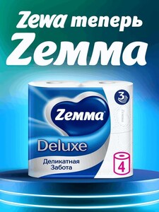 Туалетная бумага Zewa/Zemma Deluxe Без аромата, 3 слоя, 4 рулона (с банками-партнерами)