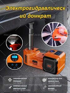 Домкрат автомобильный / опора страховочная, нагрузка до 6 т (с банками-партнерами, из-за рубежа)