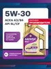 Масло моторное синтетическое MIRAX MX7 5W-30, 4 л (с банками-партнёрами)