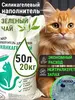 Силикагелевый наполнитель для кошачьего туалета 50 л 20 кг (с ВБ кошельком)