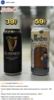 [Орёл] Пиво Guinness Драфт тёмное фильтрованное 4.2%, 440 мл в магазине МоРо