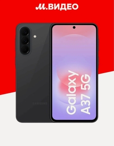 Смартфон Samsung Galaxy A37 8/128GB