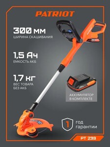 Триммер аккумуляторный садовый PATRIOT PT 239, 21В, ширина скашивания 30см (с банками-партнерами)