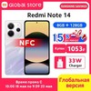 Смартфон Redmi Note 14 4G, 8/128Гб, Global