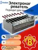 Устройство для вращения шампуров 59 см, 8 шт. (с банками-партнерами)