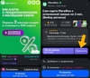 SIM-карта МегаФона за 1₽ на 3 месяца