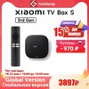 TV-приставка Xiaomi Box S 3rd Gen 
