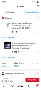 Activity Image