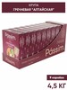 Гречка ядрица в пакетиках для варки PASSIM Алтайская крупа, 4,5 кг (9 шт по 500 г) (с картой Пэй)