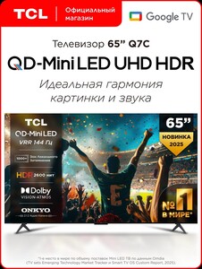Телевизор TCL 65" Q7C, QD-Mini LED, 4K HDR, Google TV