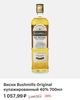[Энгельс] Виски Bushmills Original купажированный 40% 700мл