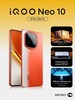 Смартфон iQOO Neo 10, Snapdragon 8s gen 4, 12/256 ГБ (с картой Пей)