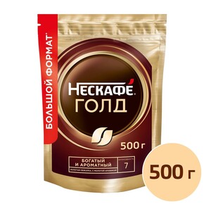 Кофе растворимый Нескафе Голд 500 г
