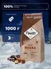 Кофе в зернах Poetti Daily Mokka, арабика/робуста, средняя обжарка, 1 кг