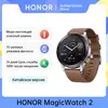 Умные часы HONOR MagicWatch 2 кожаный ремешок