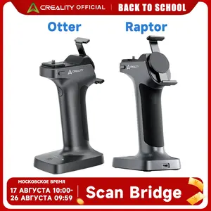 Рукоятка Creality Scan Bridge для CR-Scan Otter/Raptor/RaptorX