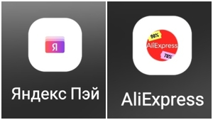 Возврат 10% на AliExpress при оплате Яндекс Пэй от 5000₽ (максимум 800₽)