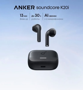 Наушники беспроводные с микрофоном Anker Soundcore K20i (с банками партнерами)