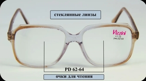 Очки готовые для чтения mod 0002 с диоптриями +1,75 стекло
