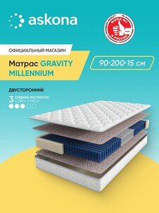 Матрас ортопедический Askona Gravity Millennium 90x200 см