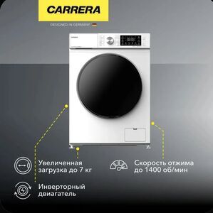 Стиральная машина Carrera №573, 7 кг (с картой банка-партнера)