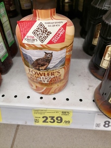 [Ивановская обл.] Ликер эмульсионный сливочный Fowler's 0.5 л