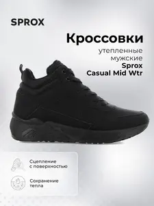 Кроссовки SPROX (с банками-партнерами)