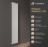 Радиатор трубчатый Faberg Steelion 1724/74 6 секций