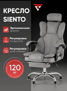 Кресло руководителя с оттоманкой Siento, экокожа (с банками партнерами)