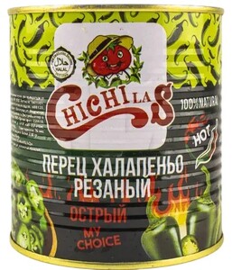 Перец халапеньо 'Чичилас' маринованный резаный ж/б 800г, Иран