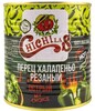 Перец халапеньо 'Чичилас' маринованный резаный ж/б 800г, Иран